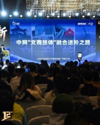 乐鱼网官网入口-中网赛事三周入园36万人次，带动消费超2亿元|第12届体育大生意年度大会|李旭华|中国网球公开赛|体育|商旅_新浪体育_新浪新闻